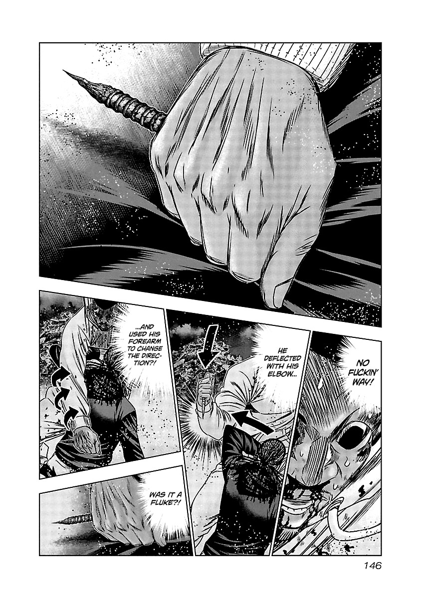 Out (Makoto Mizuta) Chapter 166 page 17 - Chapter 166