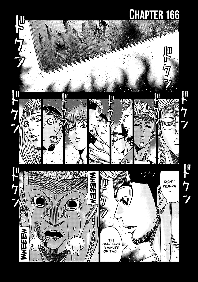Out (Makoto Mizuta) Chapter 166 page 2 - Chapter 166