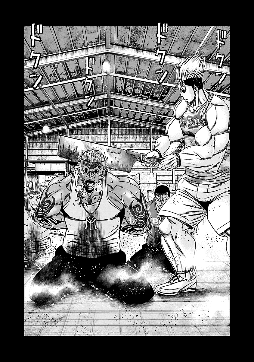 Out (Makoto Mizuta) Chapter 166 page 3 - Chapter 166