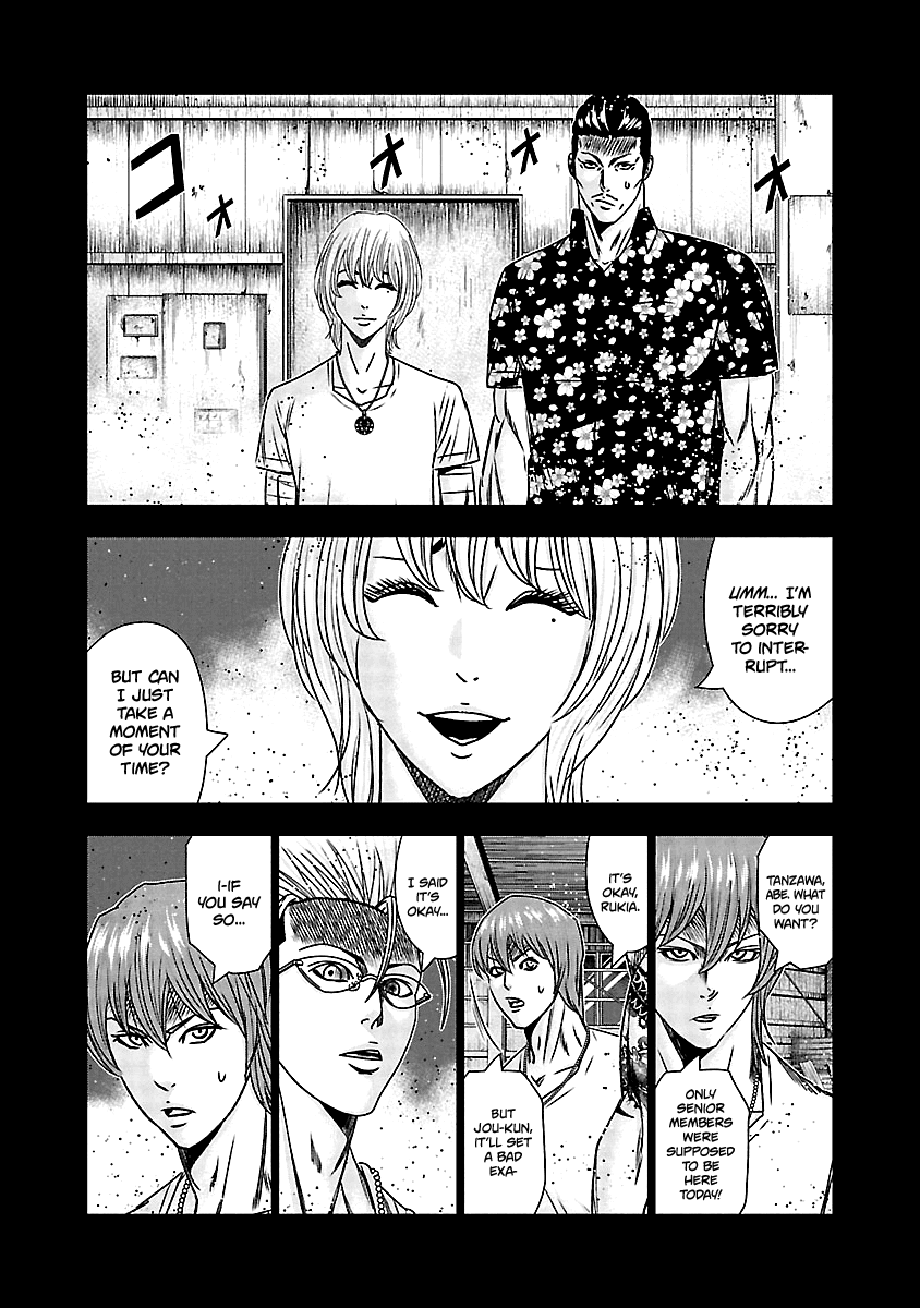 Out (Makoto Mizuta) Chapter 166 page 5 - Chapter 166