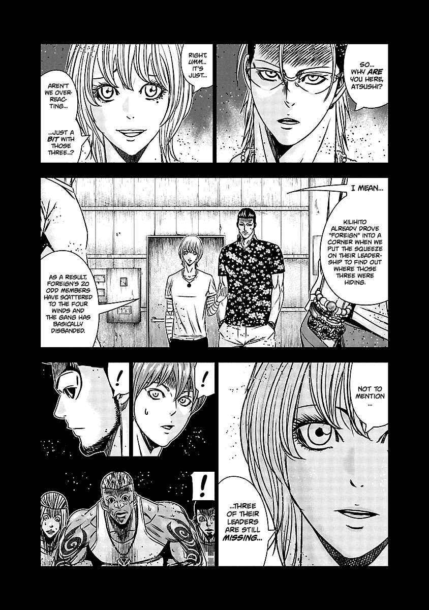Out (Makoto Mizuta) Chapter 166 page 6 - Chapter 166