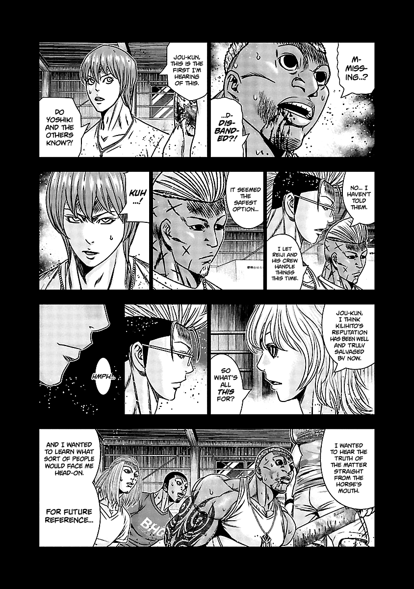 Out (Makoto Mizuta) Chapter 166 page 7 - Chapter 166