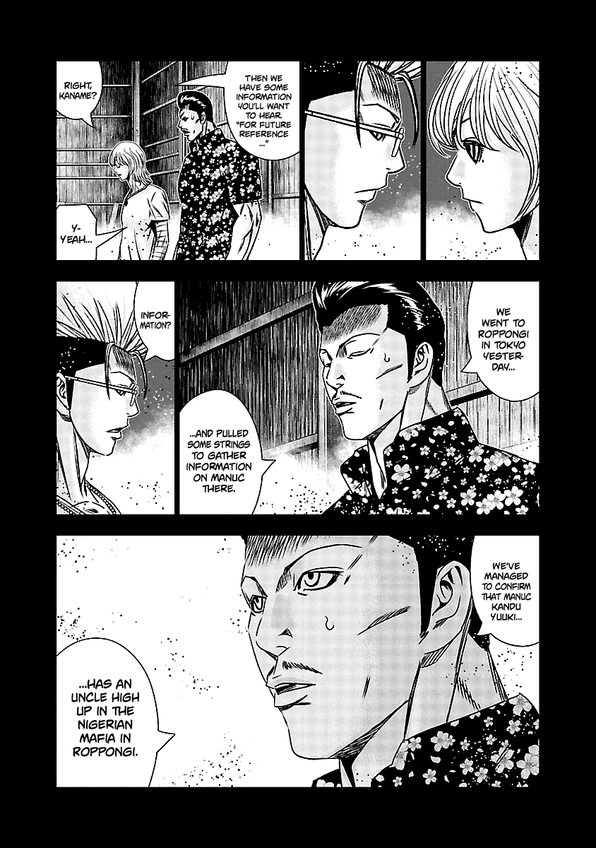 Out (Makoto Mizuta) Chapter 166 page 8 - Chapter 166