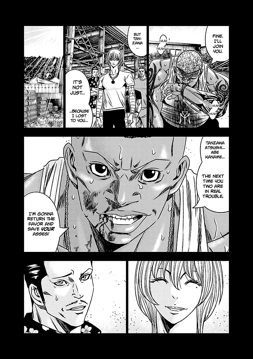 Out (Makoto Mizuta) Chapter 167 page 12 - Chapter 167