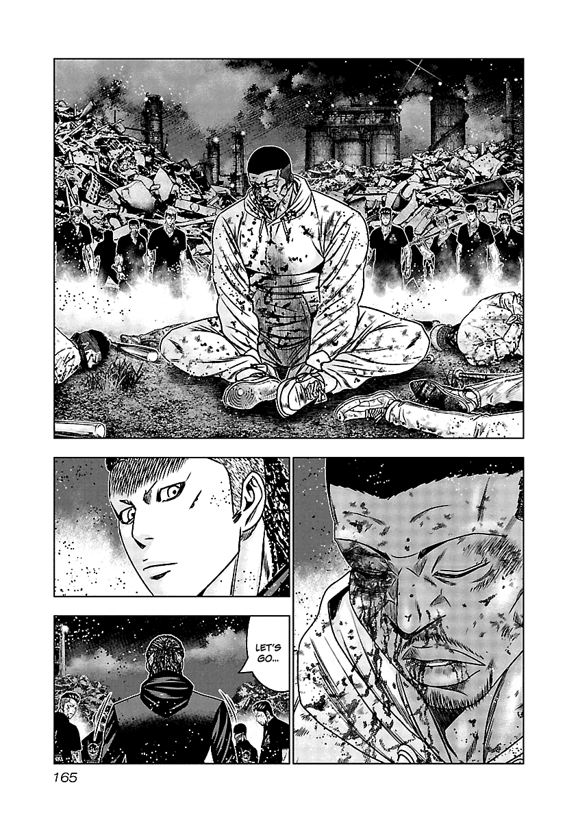 Out (Makoto Mizuta) Chapter 167 page 16 - Chapter 167