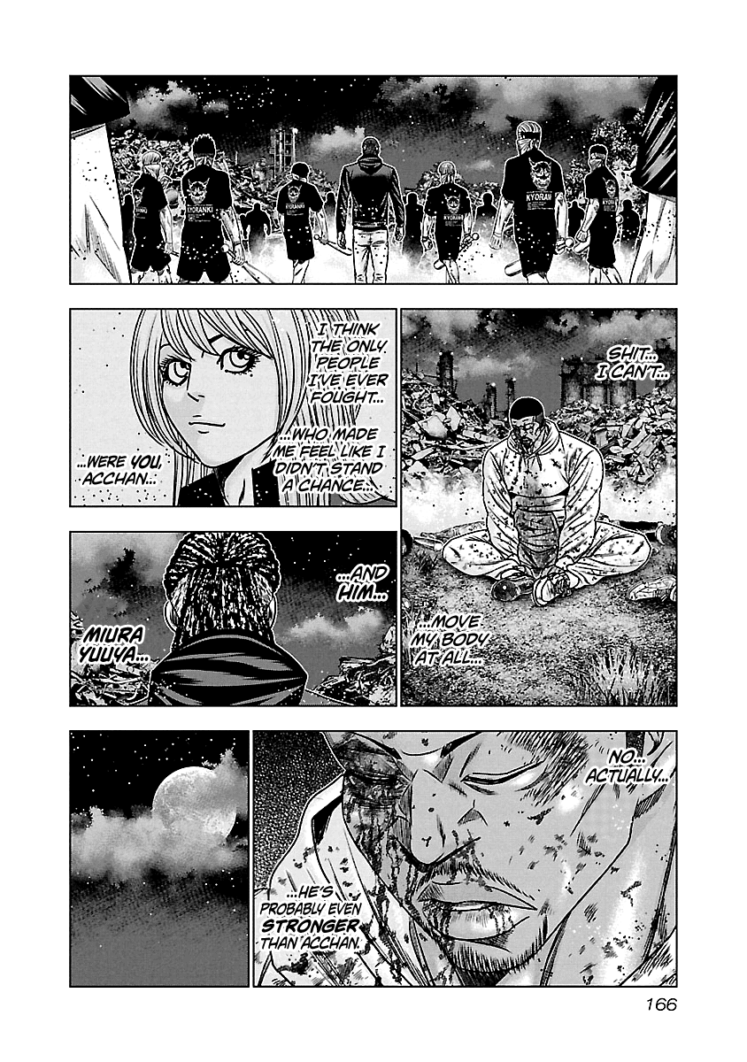 Out (Makoto Mizuta) Chapter 167 page 17 - Chapter 167