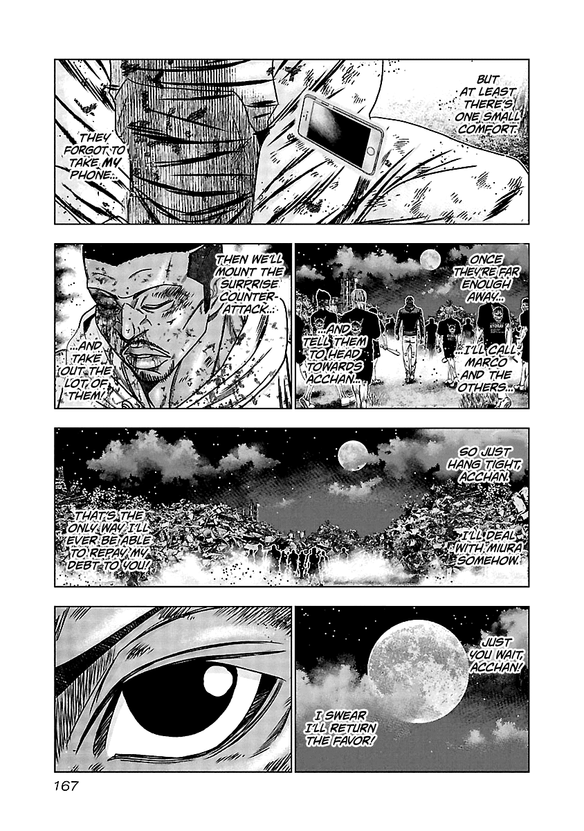 Out (Makoto Mizuta) Chapter 167 page 18 - Chapter 167