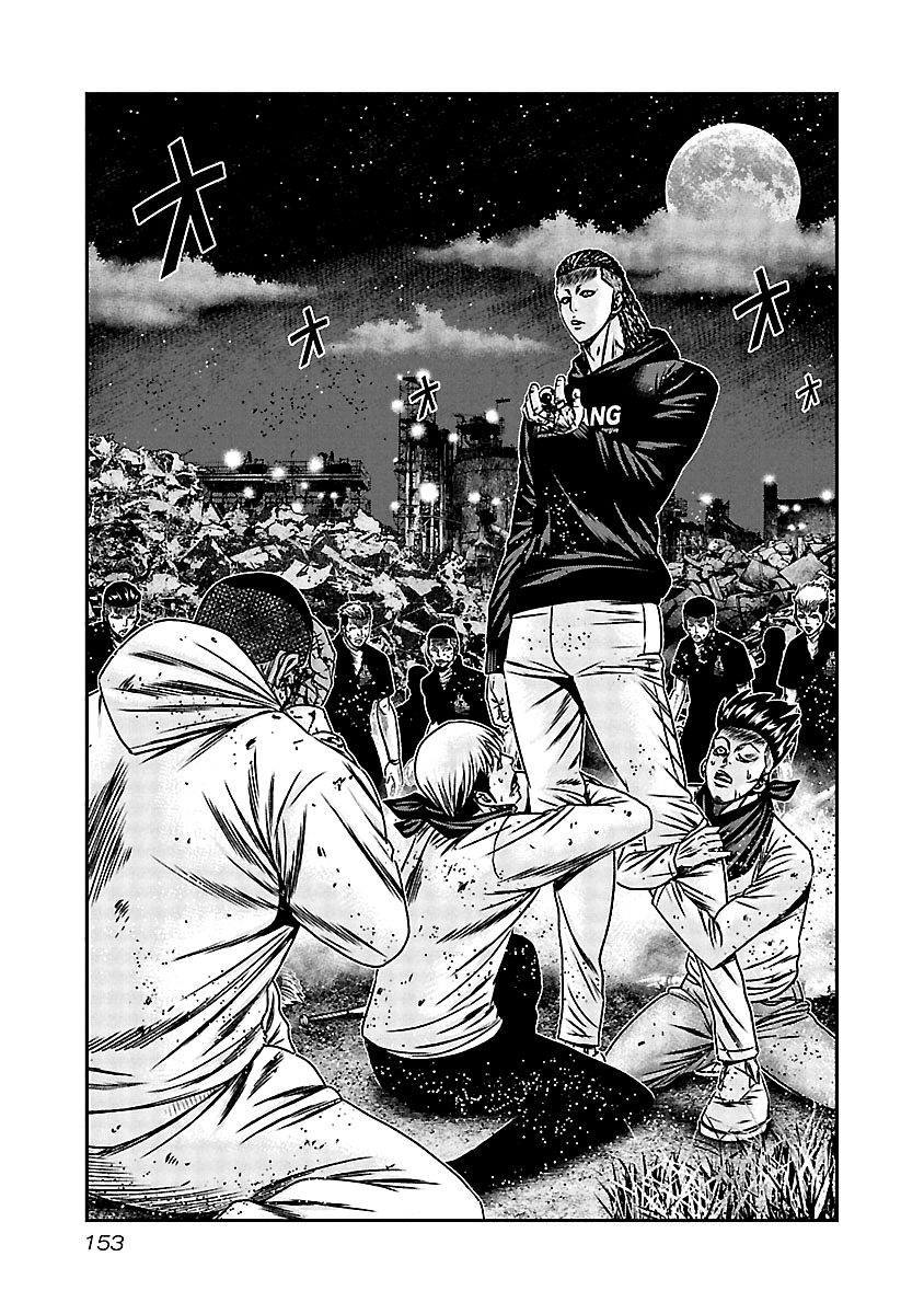 Out (Makoto Mizuta) Chapter 167 page 4 - Chapter 167