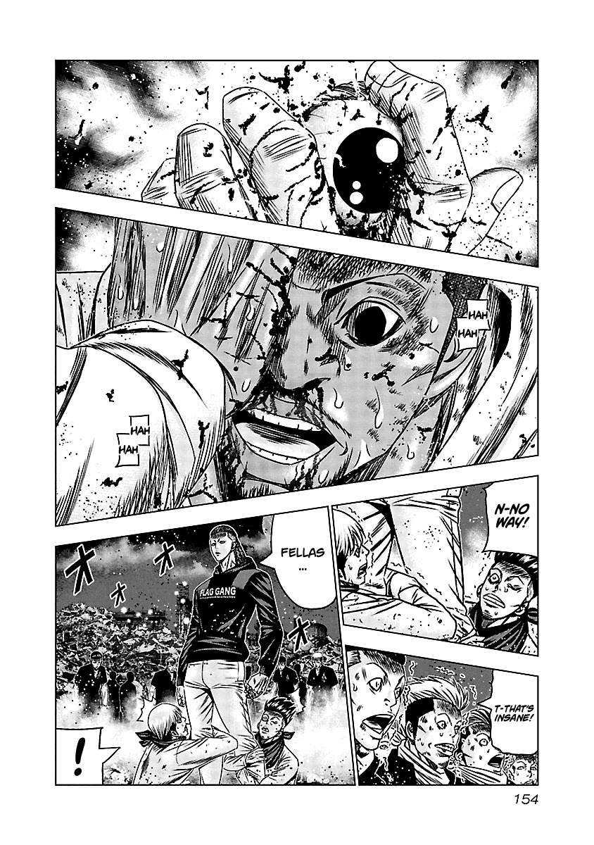 Out (Makoto Mizuta) Chapter 167 page 5 - Chapter 167