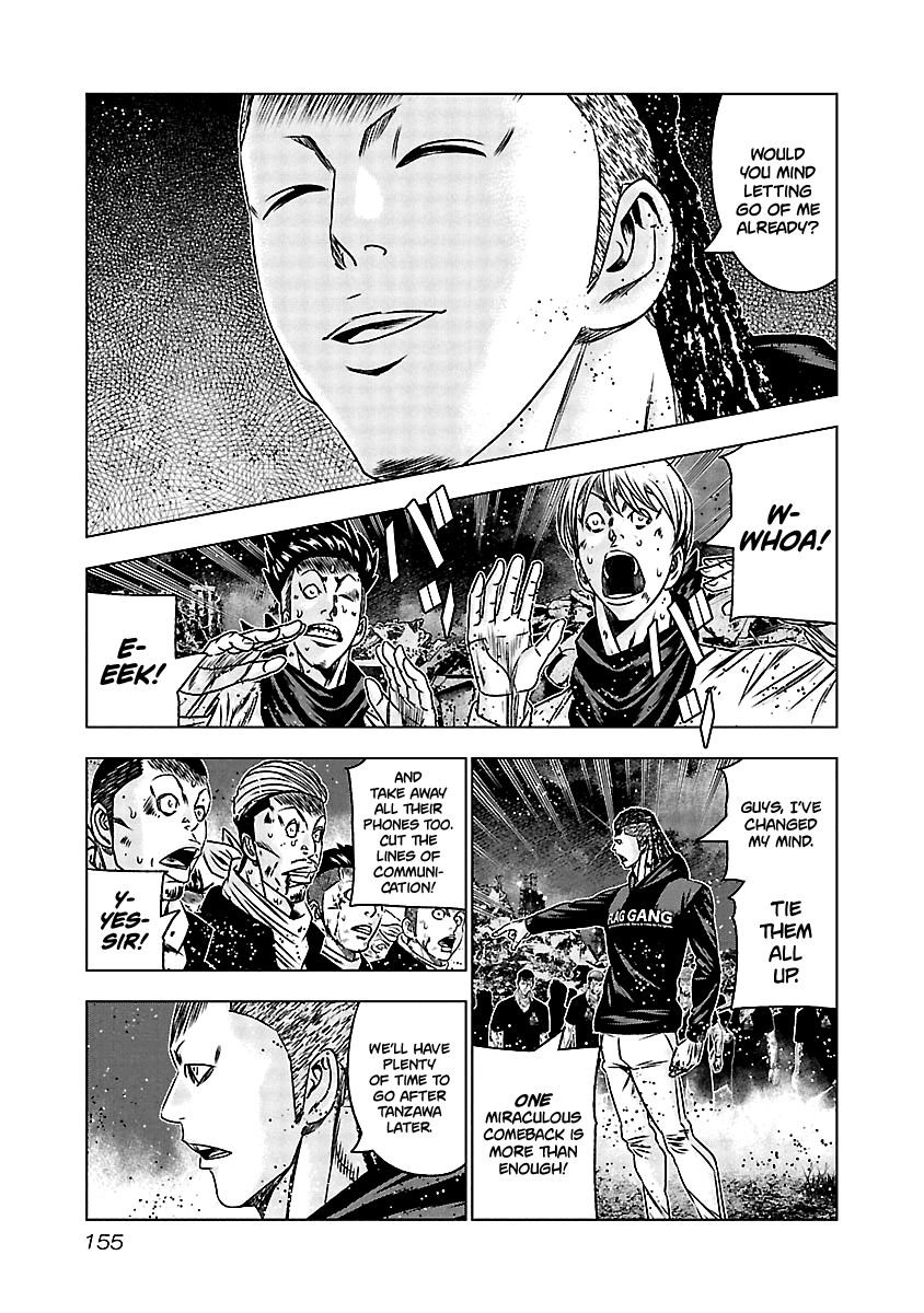 Out (Makoto Mizuta) Chapter 167 page 6 - Chapter 167
