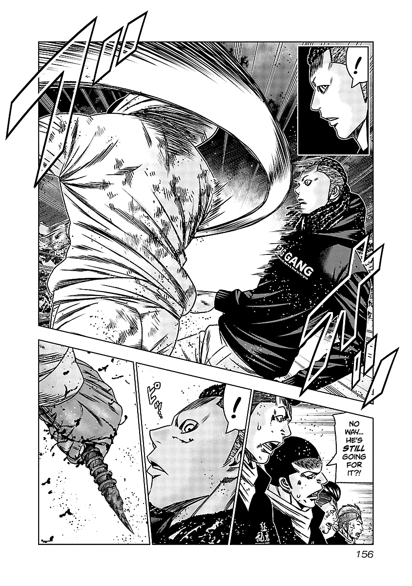 Out (Makoto Mizuta) Chapter 167 page 7 - Chapter 167