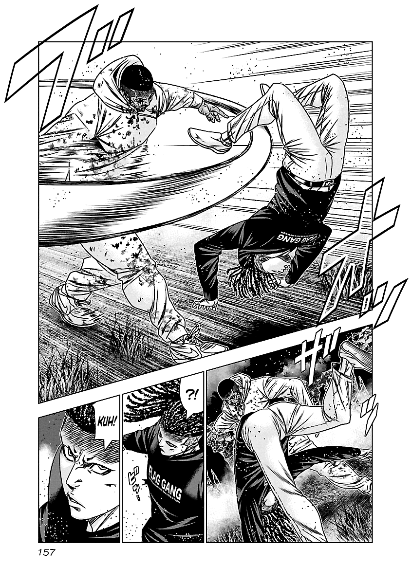 Out (Makoto Mizuta) Chapter 167 page 8 - Chapter 167