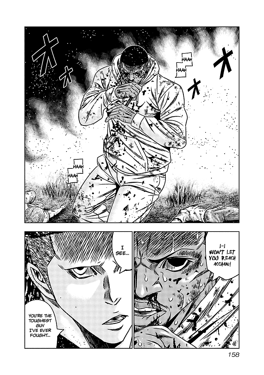 Out (Makoto Mizuta) Chapter 167 page 9 - Chapter 167