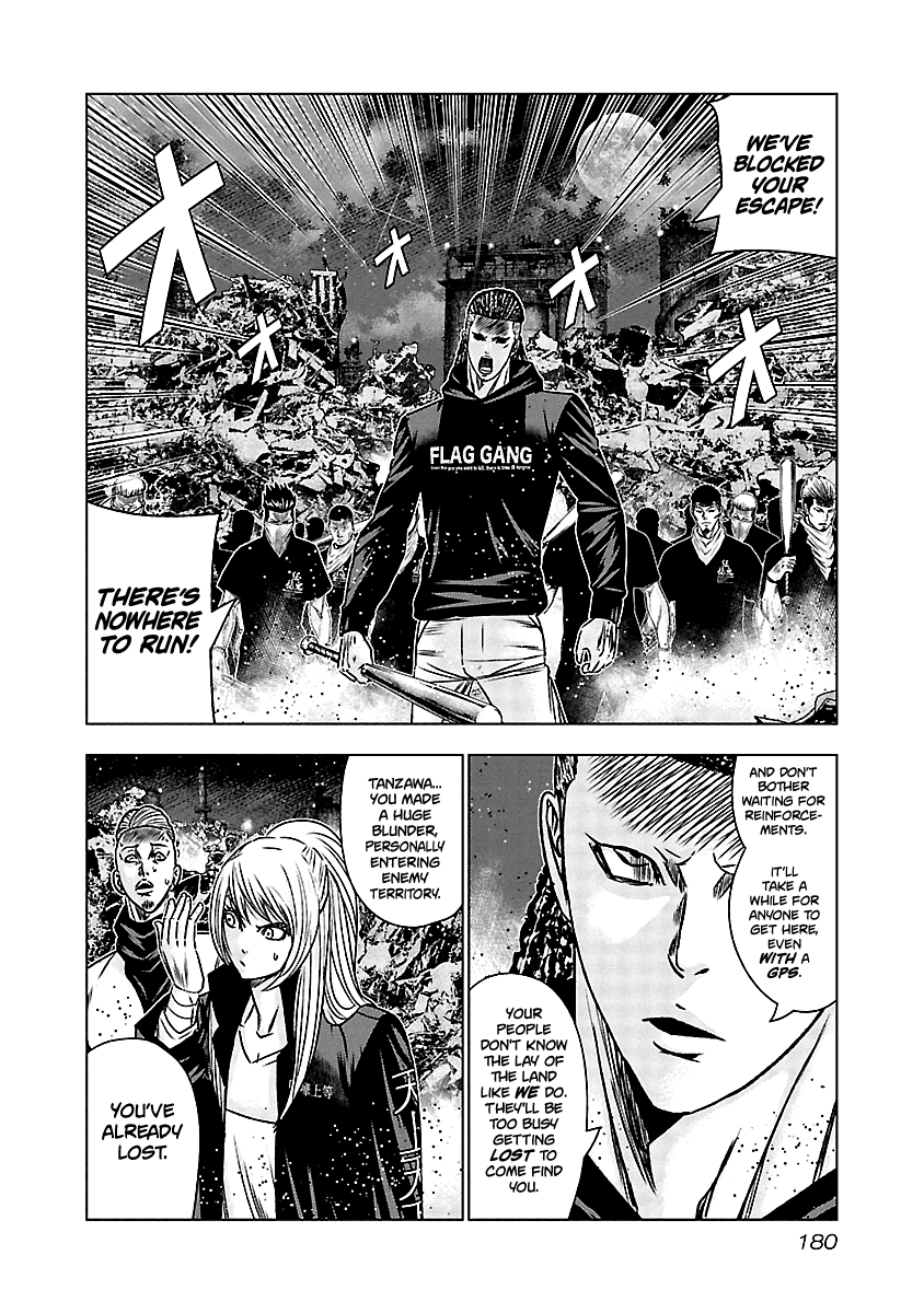 Out (Makoto Mizuta) Chapter 168 page 11 - Chapter 168