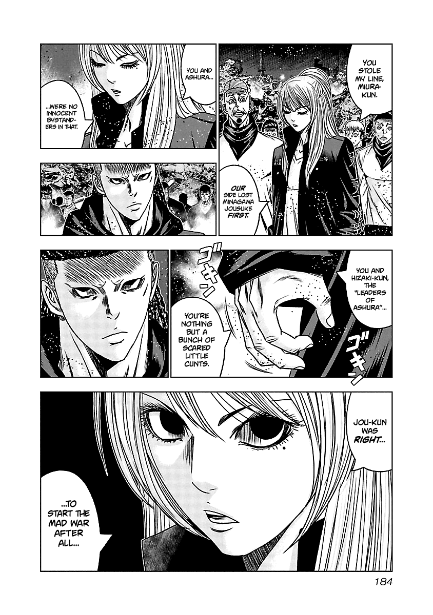 Out (Makoto Mizuta) Chapter 168 page 15 - Chapter 168