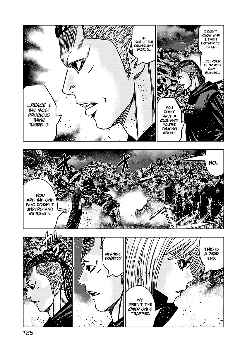 Out (Makoto Mizuta) Chapter 168 page 16 - Chapter 168