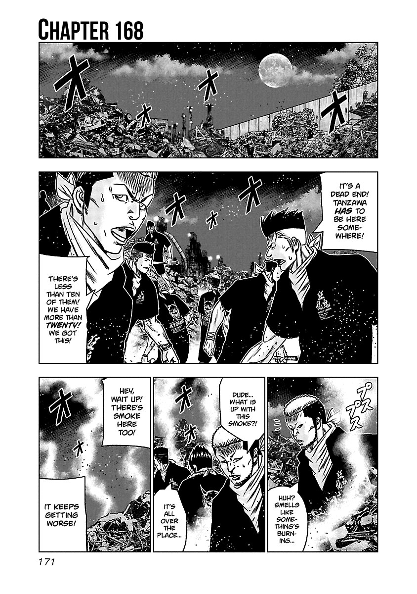 Out (Makoto Mizuta) Chapter 168 page 2 - Chapter 168