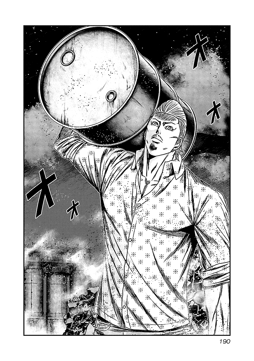 Out (Makoto Mizuta) Chapter 168 page 20 - Chapter 168