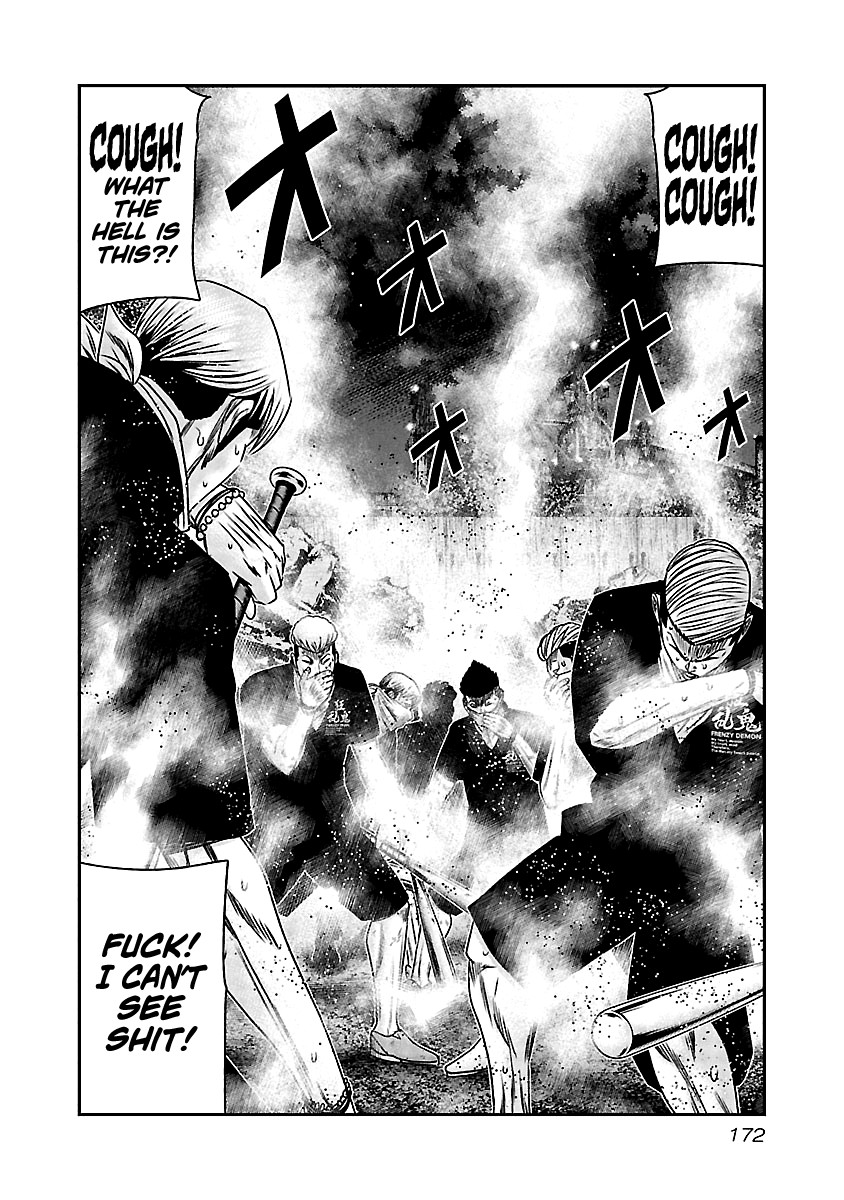 Out (Makoto Mizuta) Chapter 168 page 3 - Chapter 168
