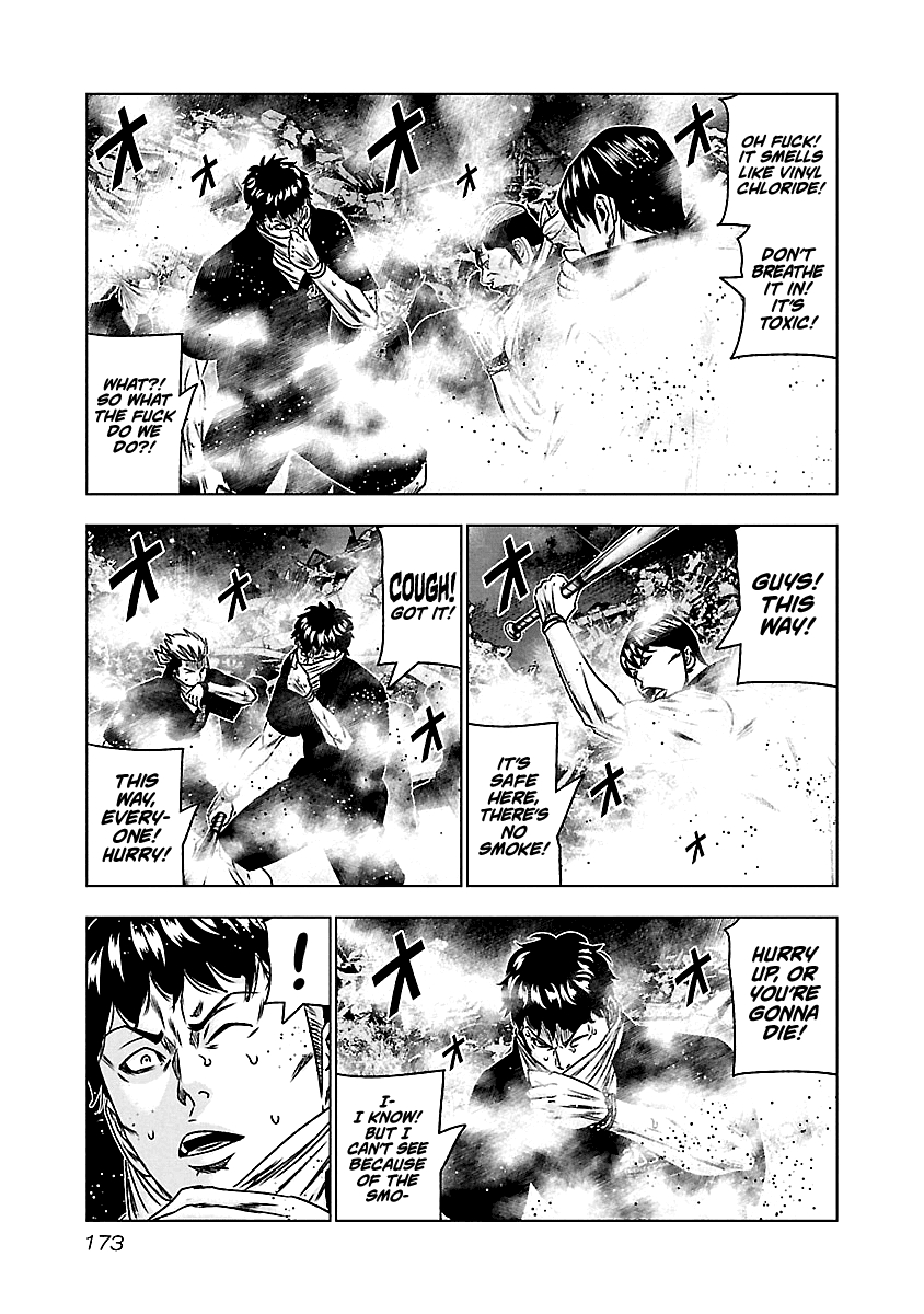 Out (Makoto Mizuta) Chapter 168 page 4 - Chapter 168