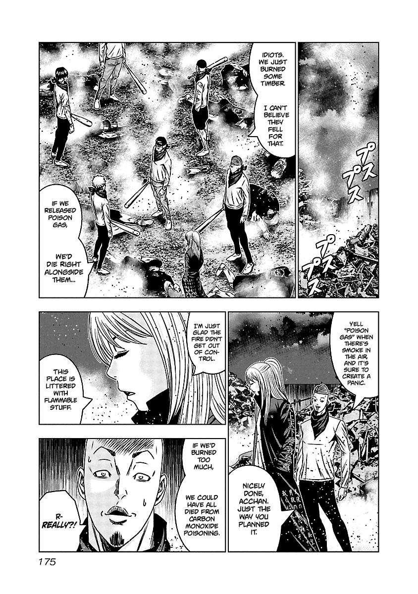 Out (Makoto Mizuta) Chapter 168 page 6 - Chapter 168