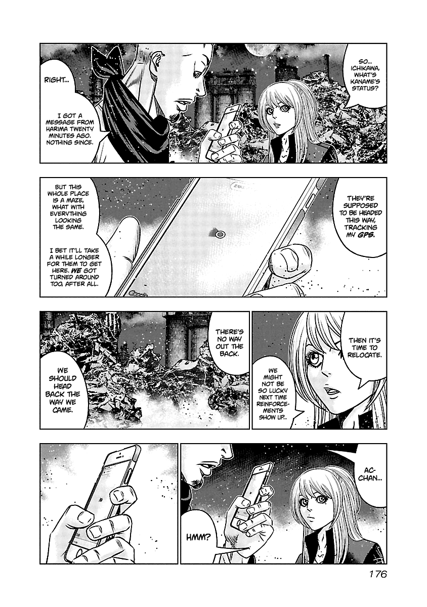 Out (Makoto Mizuta) Chapter 168 page 7 - Chapter 168