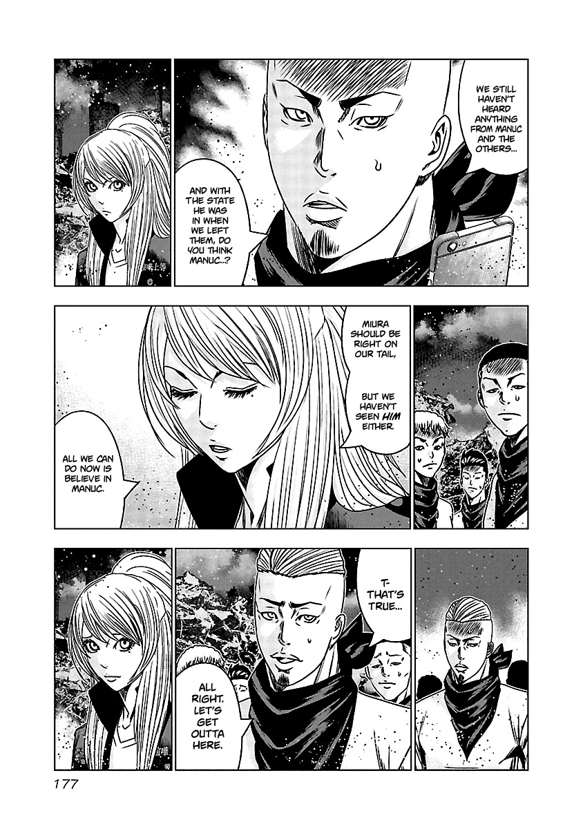 Out (Makoto Mizuta) Chapter 168 page 8 - Chapter 168