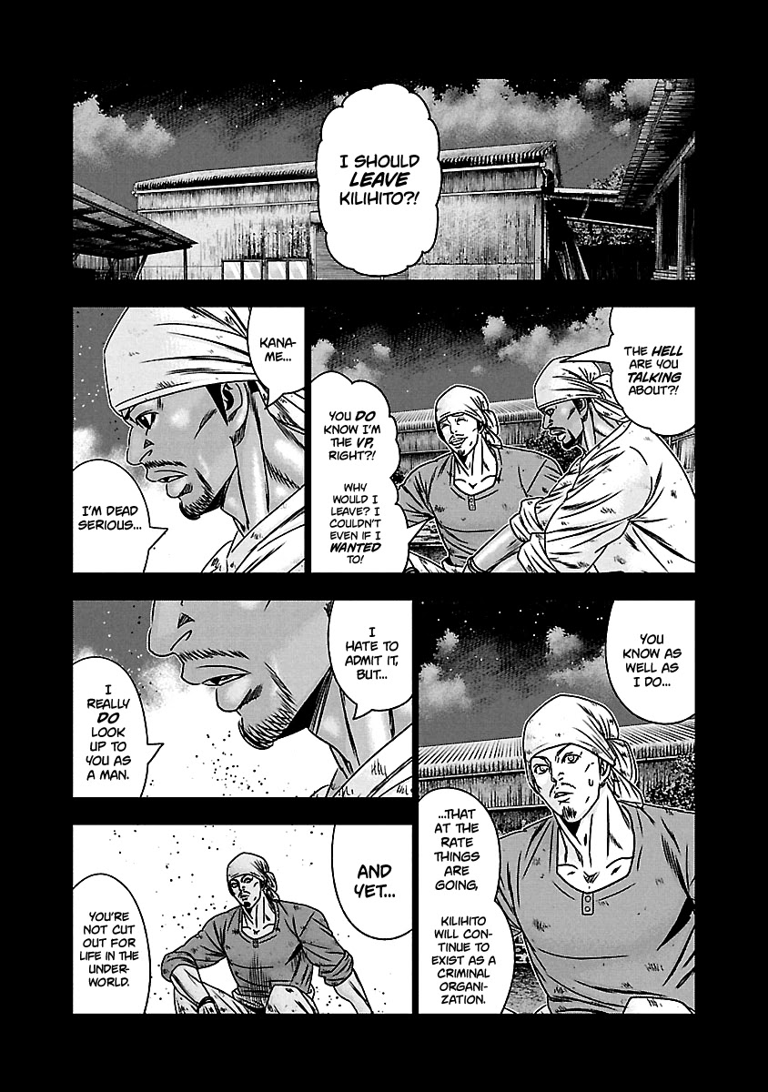 Out (Makoto Mizuta) Chapter 169 page 10 - Chapter 169