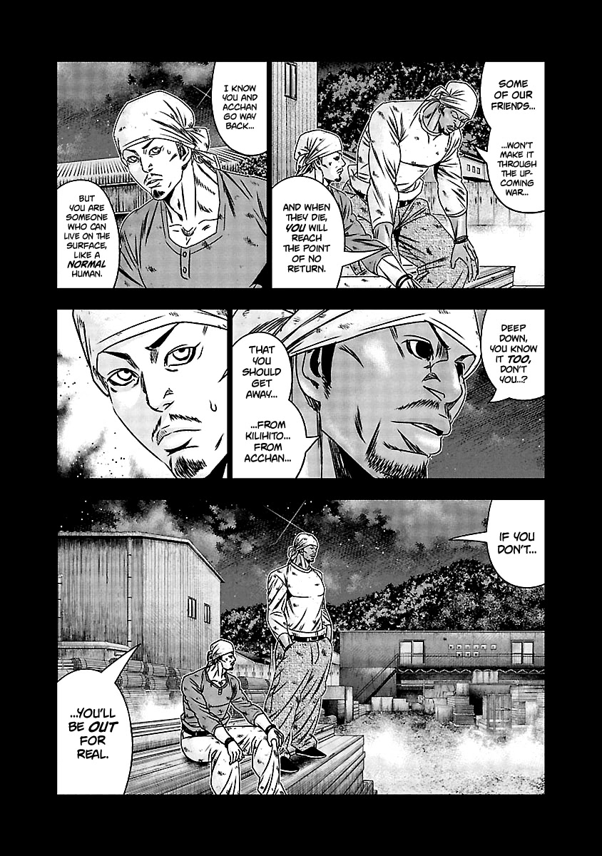 Out (Makoto Mizuta) Chapter 169 page 11 - Chapter 169