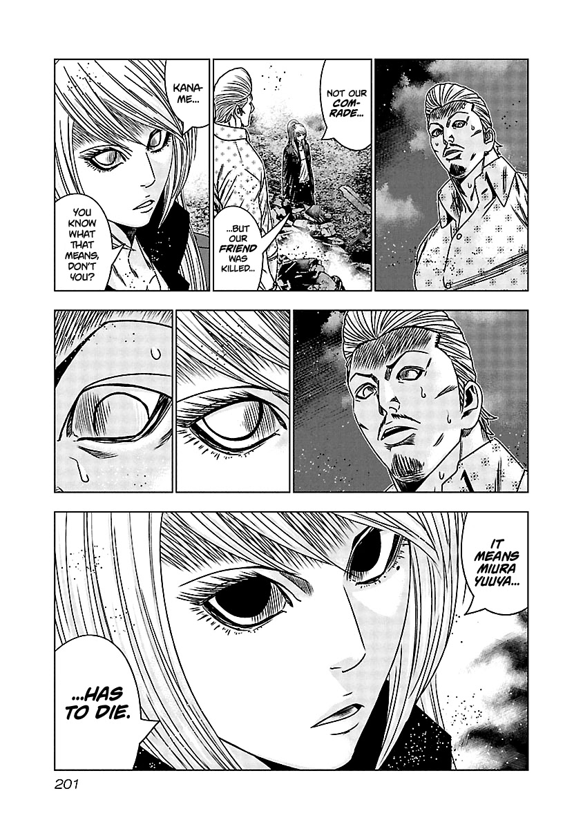 Out (Makoto Mizuta) Chapter 169 page 12 - Chapter 169
