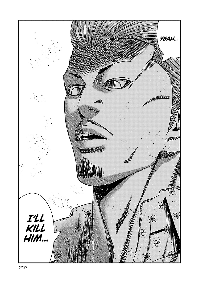 Out (Makoto Mizuta) Chapter 169 page 14 - Chapter 169