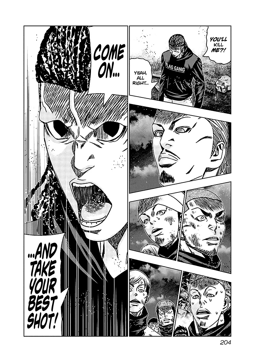 Out (Makoto Mizuta) Chapter 169 page 15 - Chapter 169