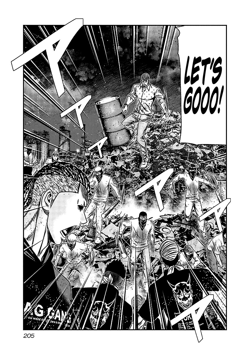 Out (Makoto Mizuta) Chapter 169 page 16 - Chapter 169