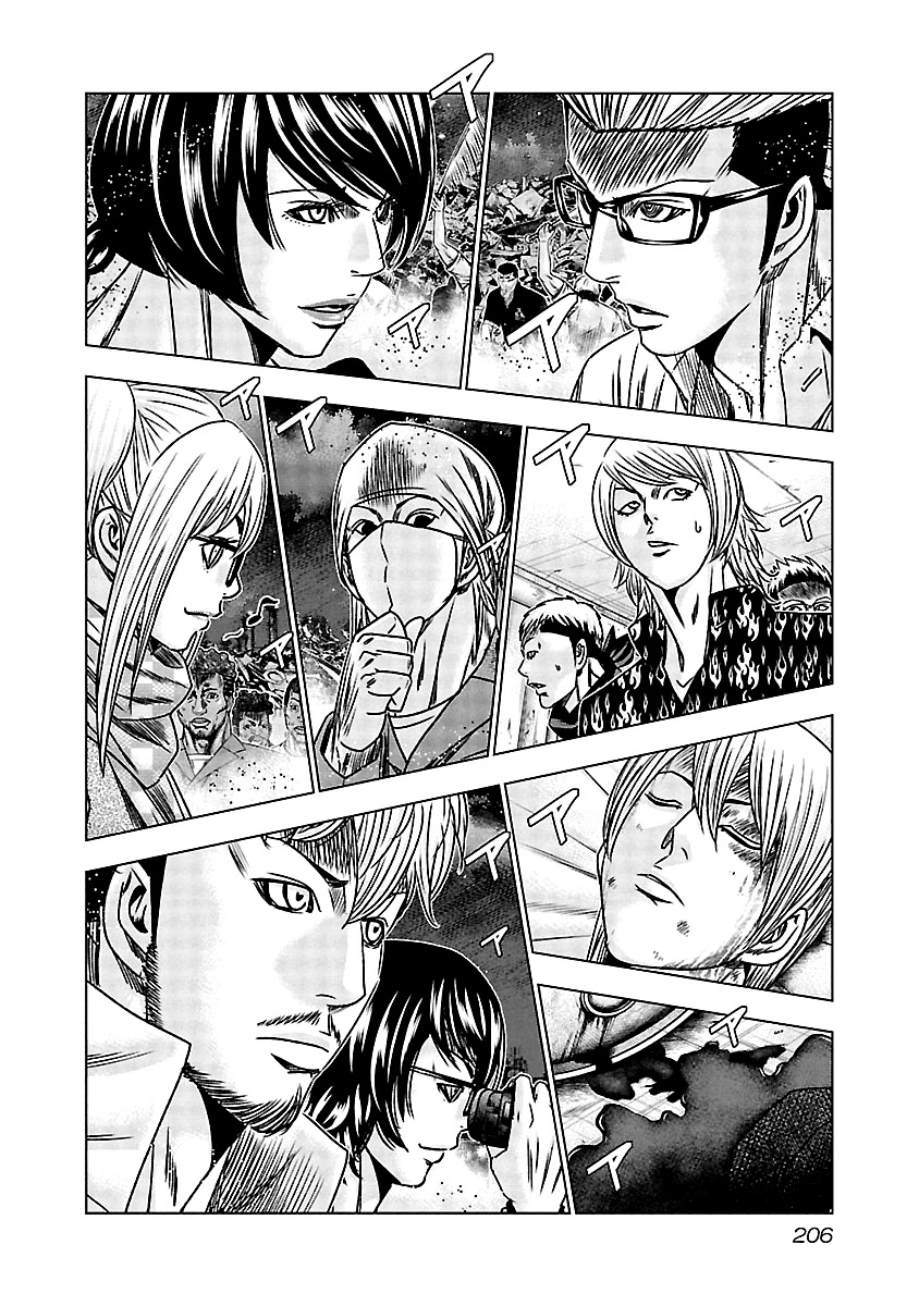 Out (Makoto Mizuta) Chapter 169 page 17 - Chapter 169