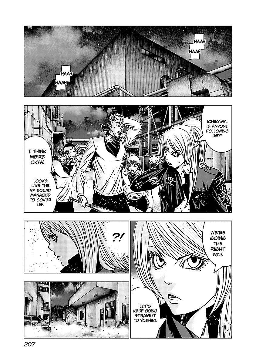 Out (Makoto Mizuta) Chapter 169 page 18 - Chapter 169