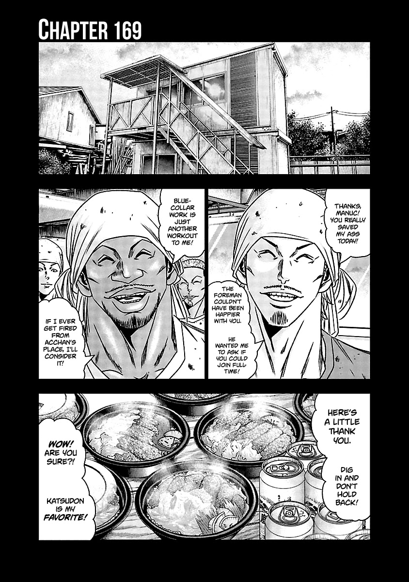 Out (Makoto Mizuta) Chapter 169 page 2 - Chapter 169