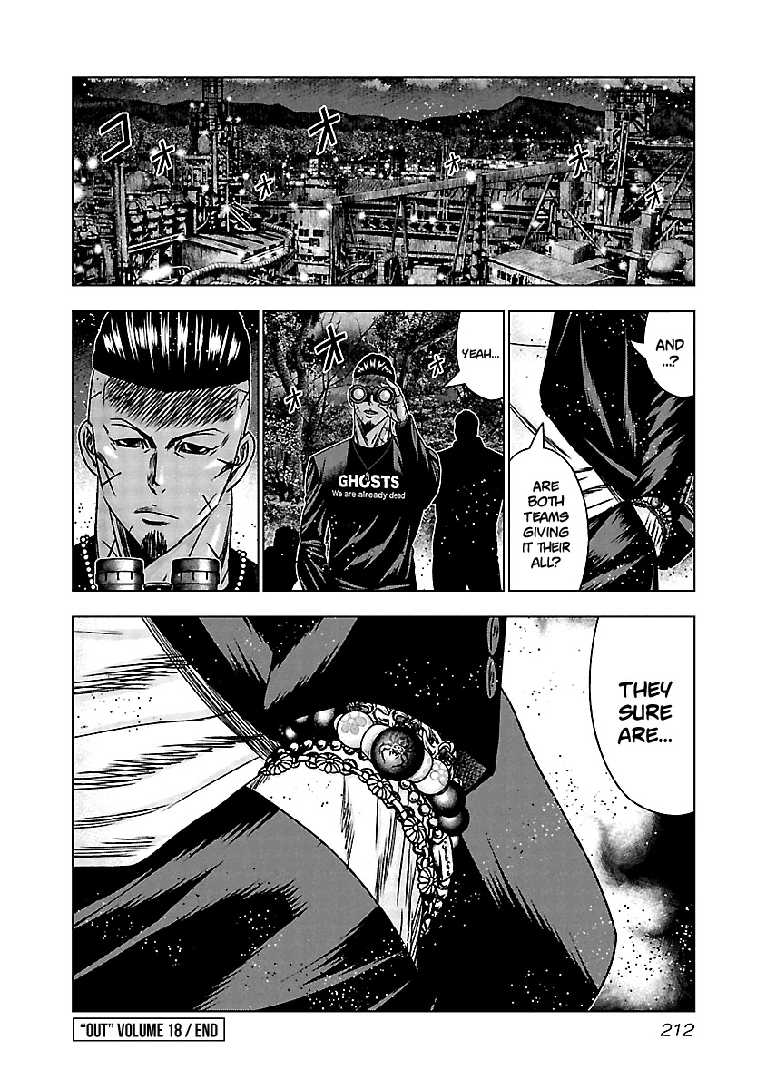 Out (Makoto Mizuta) Chapter 169 page 21 - Chapter 169