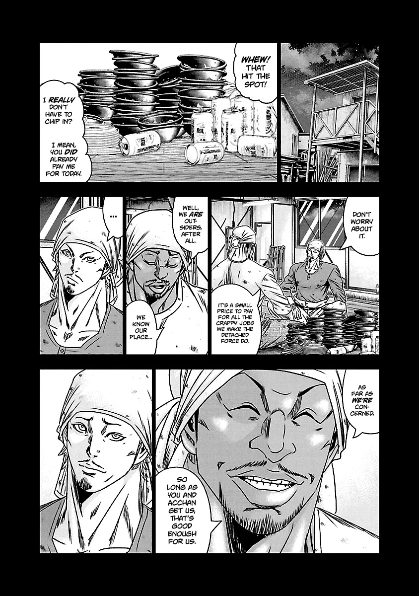 Out (Makoto Mizuta) Chapter 169 page 3 - Chapter 169