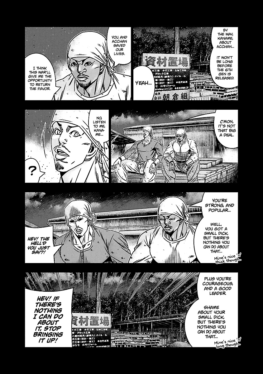 Out (Makoto Mizuta) Chapter 169 page 4 - Chapter 169