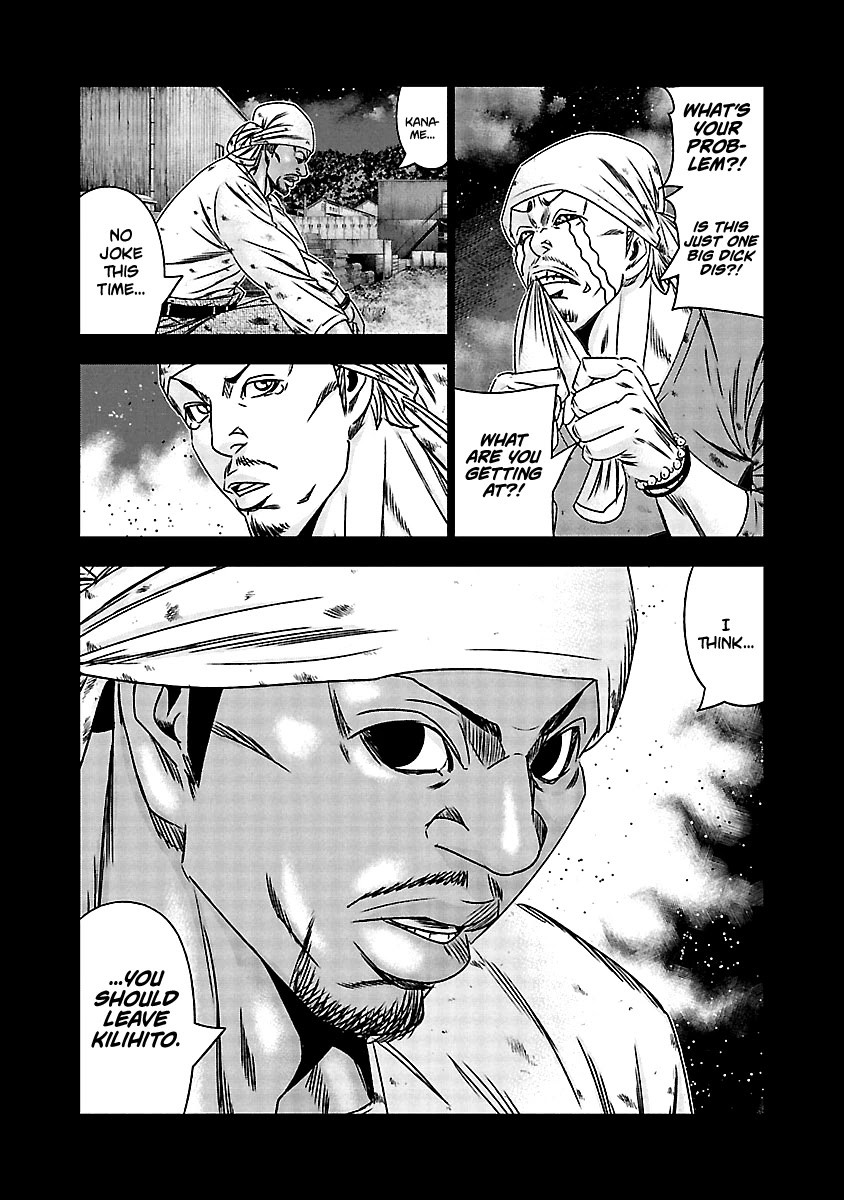 Out (Makoto Mizuta) Chapter 169 page 5 - Chapter 169