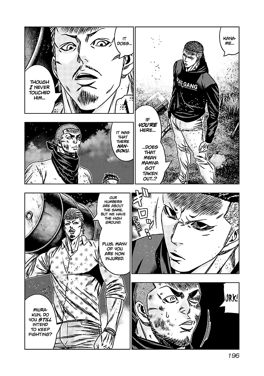Out (Makoto Mizuta) Chapter 169 page 7 - Chapter 169