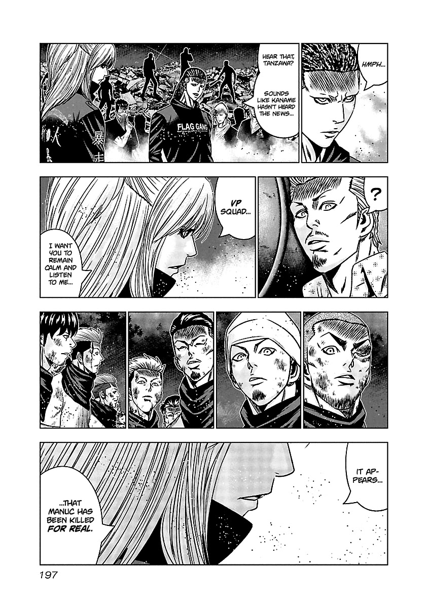 Out (Makoto Mizuta) Chapter 169 page 8 - Chapter 169