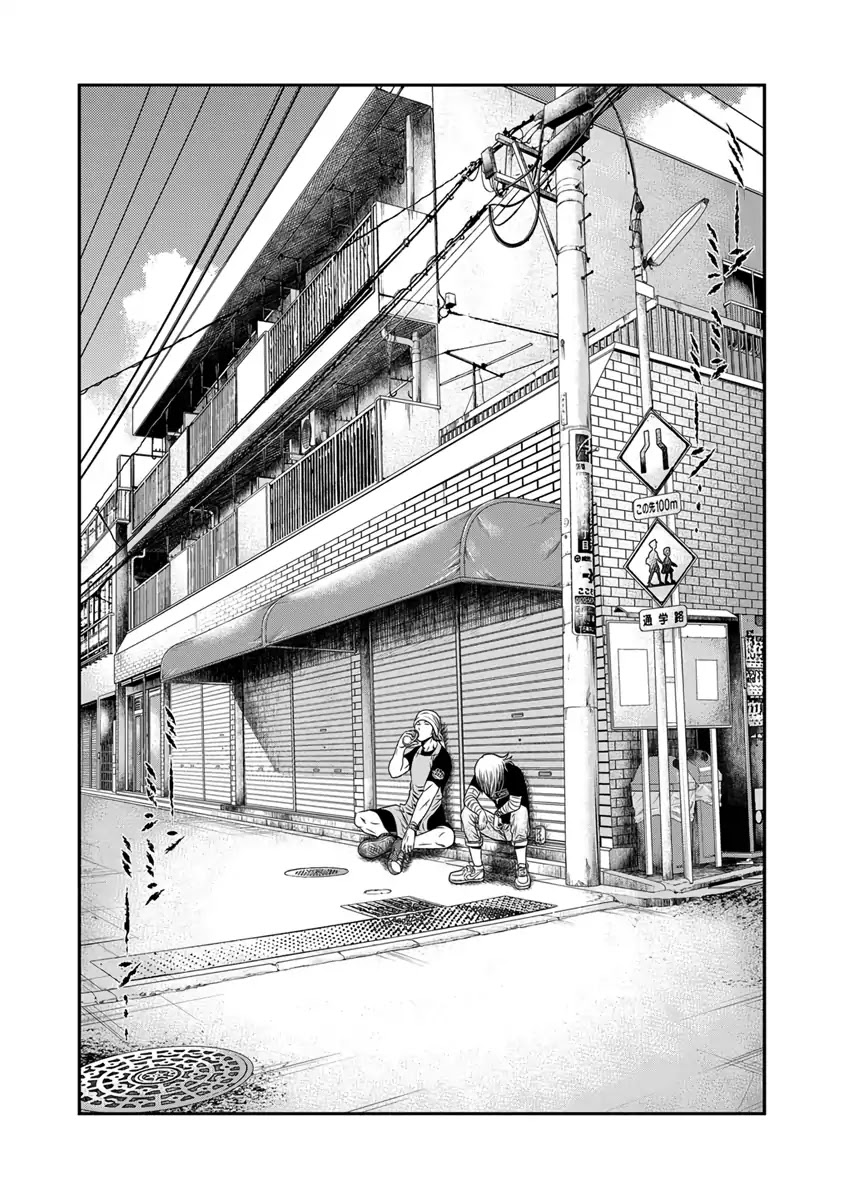 Out (Makoto Mizuta) Chapter 17 page 10 - Chapter 17
