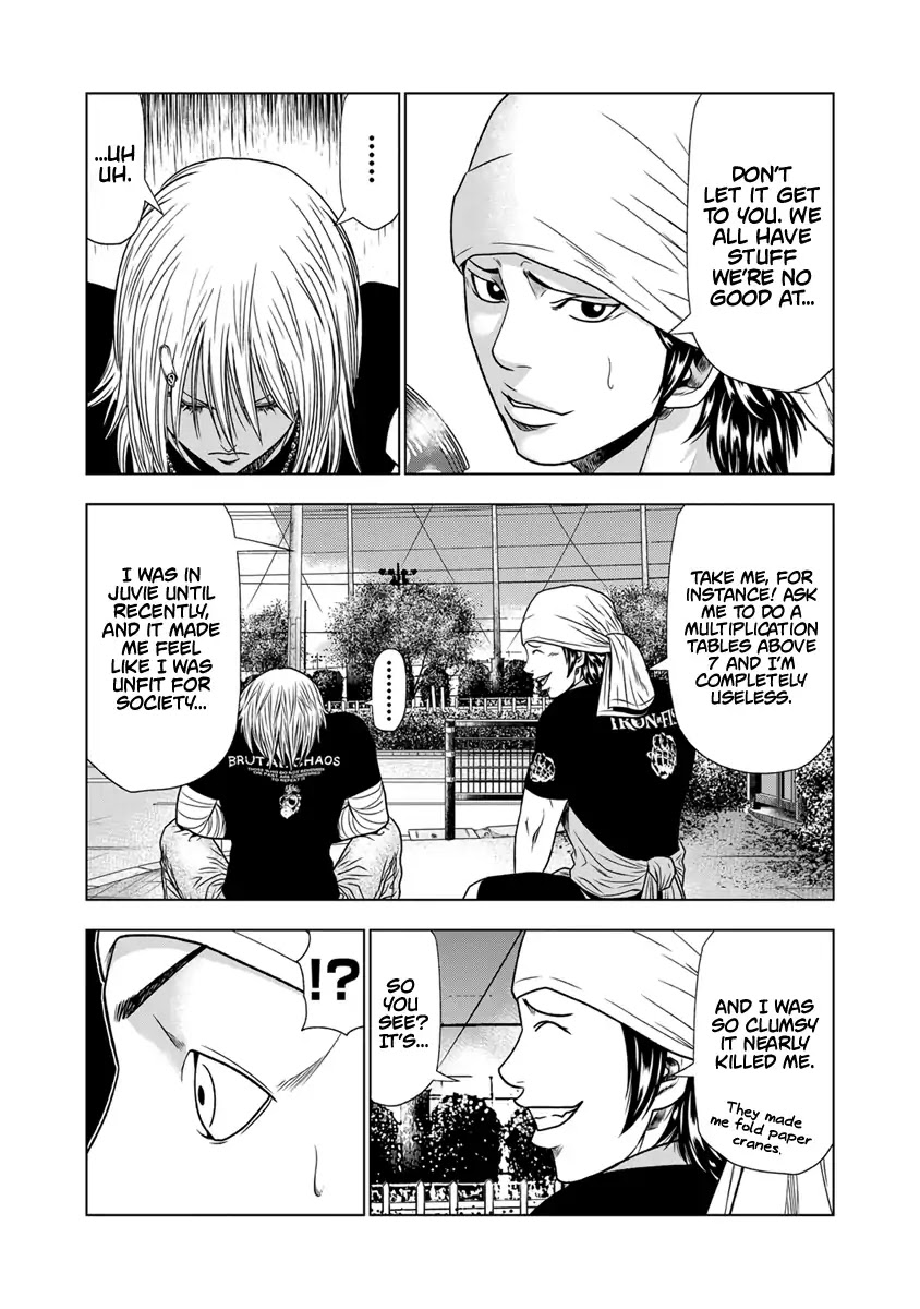 Out (Makoto Mizuta) Chapter 17 page 11 - Chapter 17