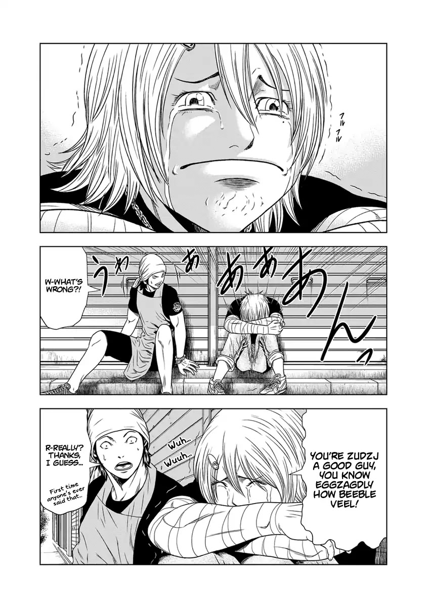 Out (Makoto Mizuta) Chapter 17 page 12 - Chapter 17