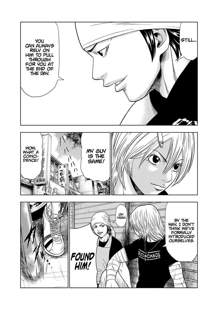 Out (Makoto Mizuta) Chapter 17 page 15 - Chapter 17