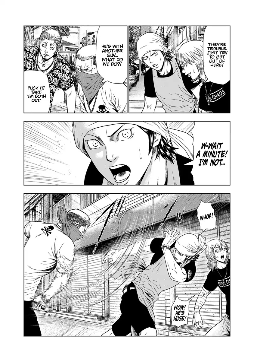 Out (Makoto Mizuta) Chapter 17 page 17 - Chapter 17