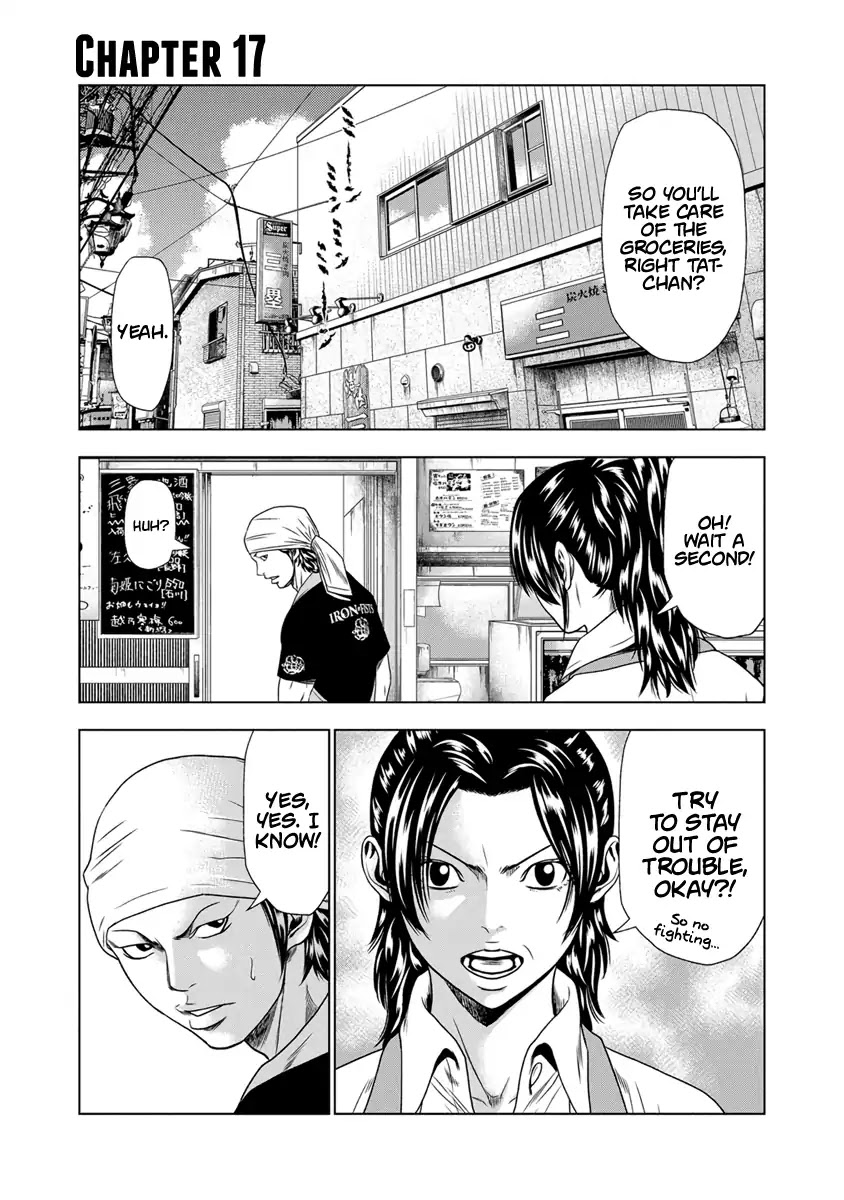 Out (Makoto Mizuta) Chapter 17 page 2 - Chapter 17