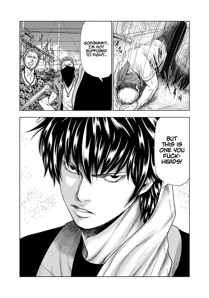 Out (Makoto Mizuta) Chapter 17 page 20 - Chapter 17