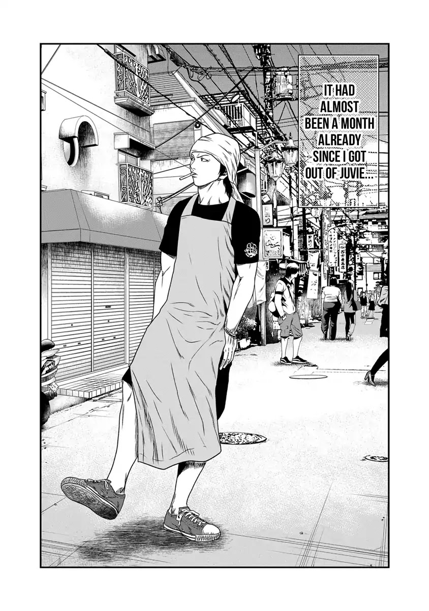 Out (Makoto Mizuta) Chapter 17 page 3 - Chapter 17